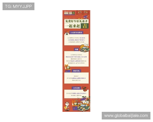 亚游视讯客户端最新优惠活动与福利信息，助您轻松赢取丰富奖励与礼品