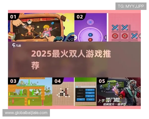 在爱游戏唯一官网找到丰富的游戏攻略和技巧，提升你的游戏水平轻松应对各种挑战