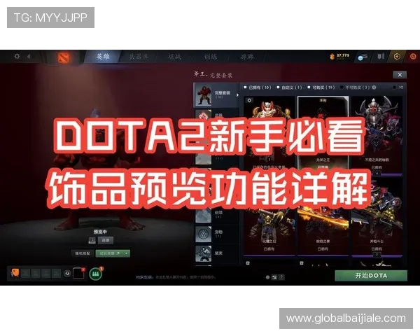 瓦力棋牌关闭对玩家财产安全的影响及应对措施详解