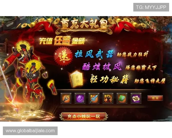 新手必看真人ag首充礼包领取攻略详细步骤全方位指导