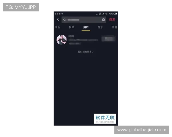 AG视讯安全中心全面提升平台安全防护能力保障用户资金安全措施探讨